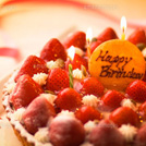 大切な一日をお祝い 記念日